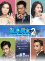 乌冬面和Choonhyang